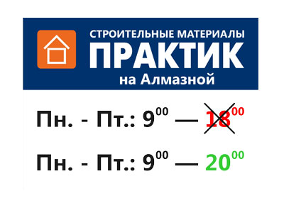 Важная информация Важная информация