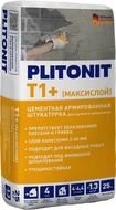 Штукатурка цементная Плитонит Т1+ МаксиСлой (25 кг)
