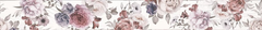 Бордюр 70*600 Шебби Шик белый LB Ceramics (18шт/уп)