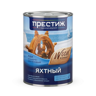 Лак яхтный алкидно-уретановый полумат. 0,9 л ПРЕСТИЖ