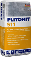 Штукатурка цементная Плитонит S11 (25 кг)