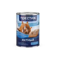 Лак яхтный алкидно-уретановый глян. 0,9 л ПРЕСТИЖ