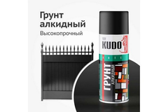 Грунт аэрозольный КУДО KU-2003 (алкидный черный) 0,52л