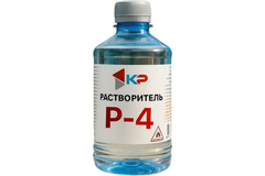 Растворитель Р-4 КР  0,5л (25)