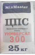 Цементно-песчаная смесь (ЦПС) М-300 MIX Master (УНИВЕРСАЛ) (25кг)