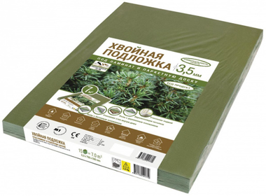Подложка листовая хвойная 3,5*790*590мм (15шт/уп)