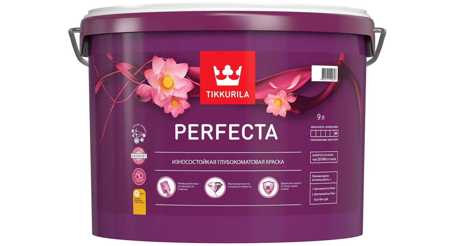 Tikkurila база c. Краска "perfecta" 9 л (1) интерьерная "Тиккурила". Краска Тиккурила 9 л. Колоранты Тиккурила. Tikkurila Pirtti 9 литров.